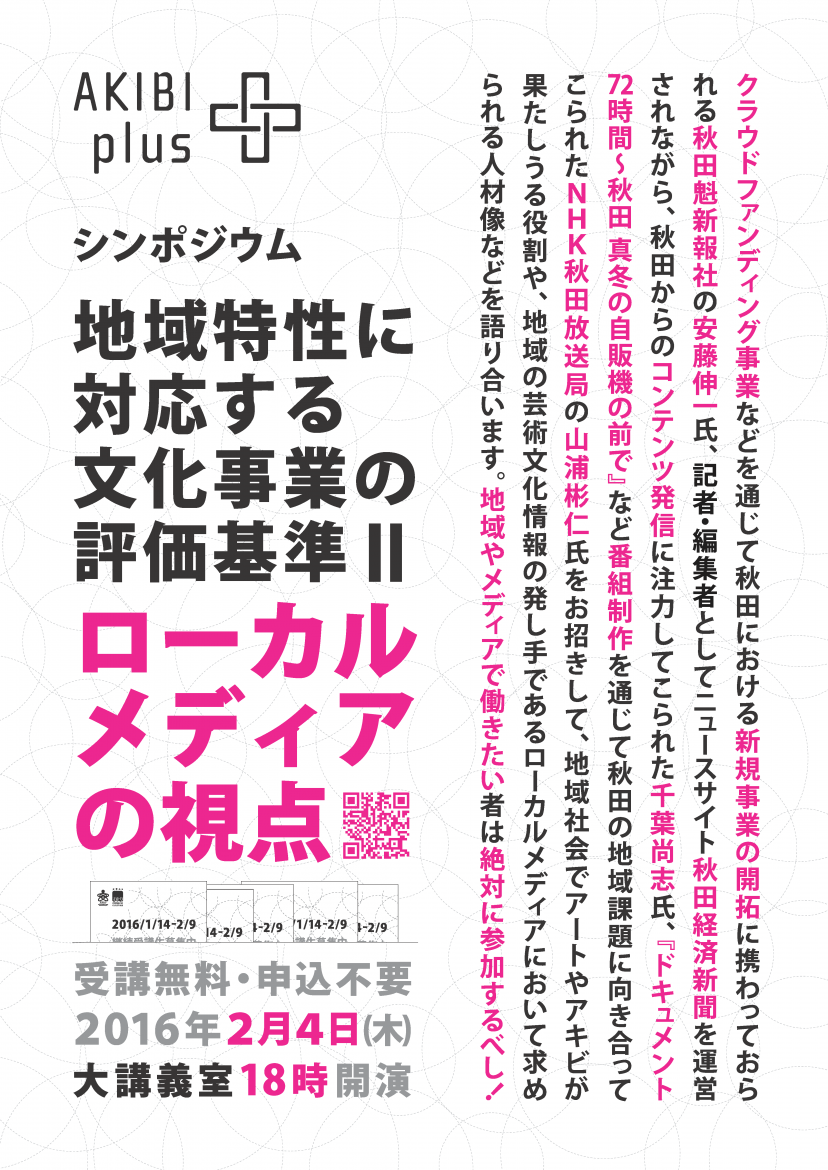 Project05_2016.2.4