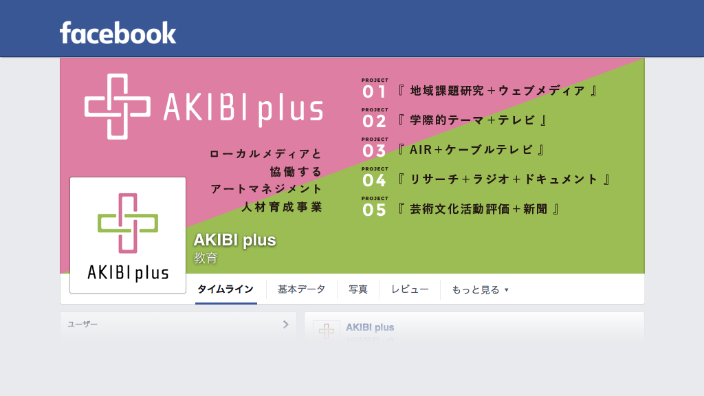 facebook