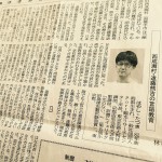 s-sakigake2