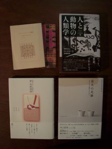 「編著、共著等の書籍」