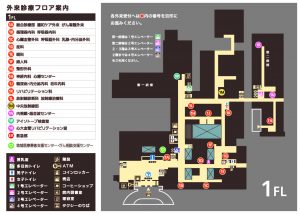 秋田大学医学部附属病院院内案内図