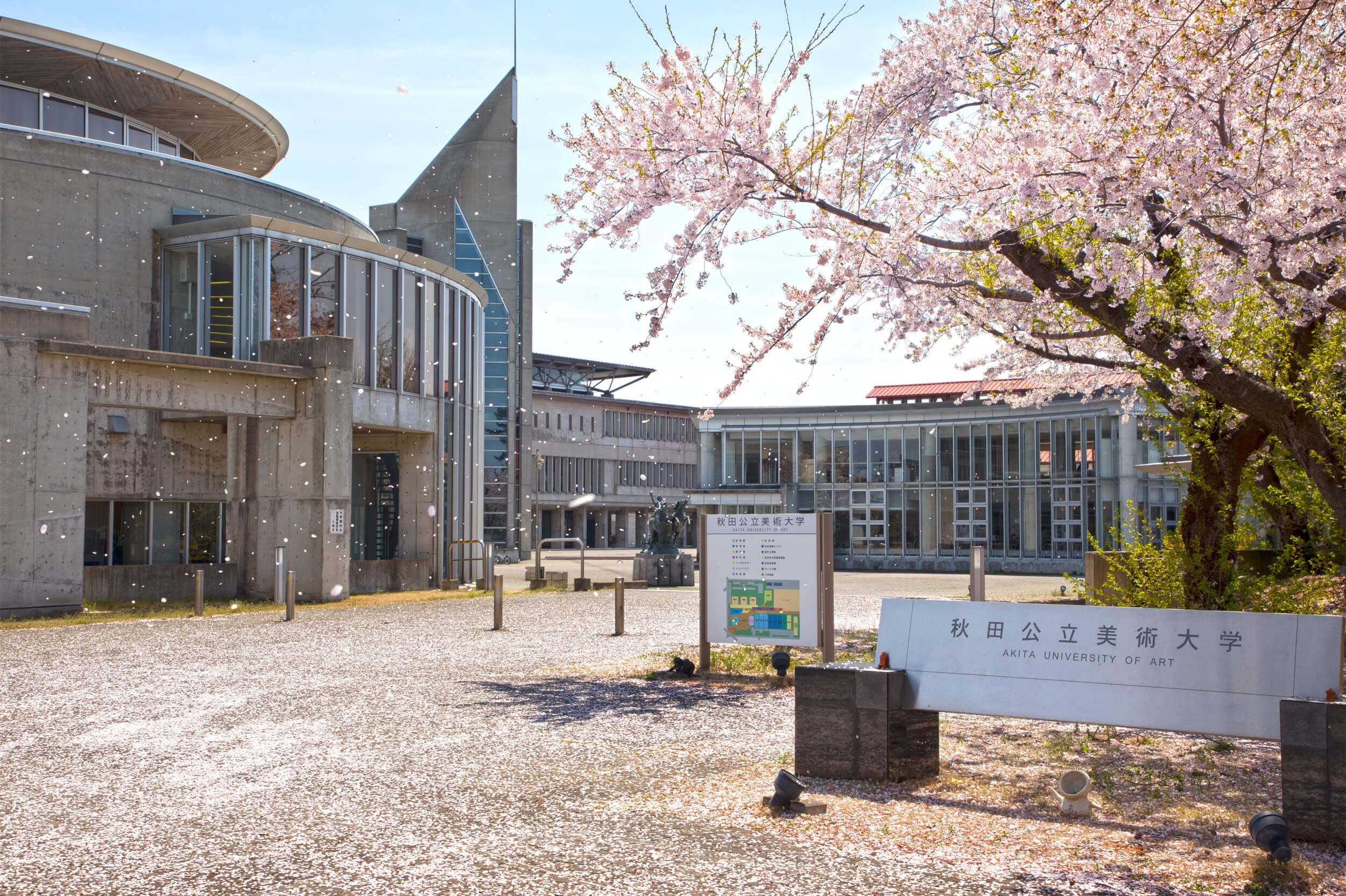 平成３１年度秋田公立美術大学入学式