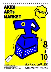 AKIBI ARTs MARKET