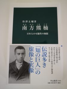 日本人の可能性の極限