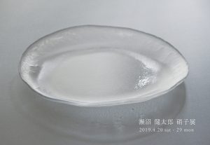 瀬沼健太郎個展