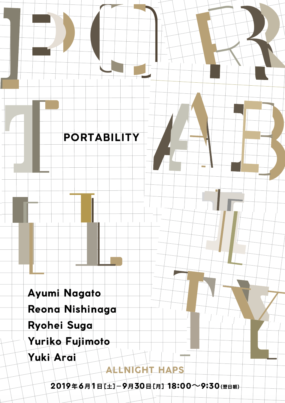 ALLNIGHT HAPS 2019前期「PORTABILITY」