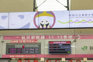 秋田駅サイネージ４