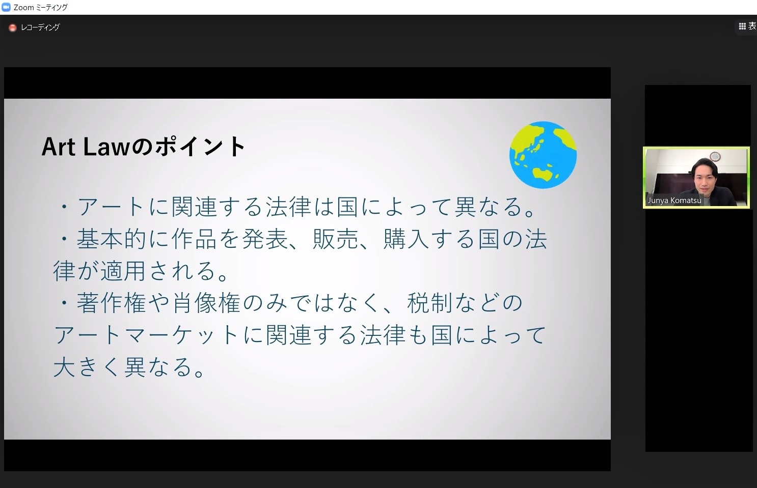 知的財産研修会を学内者向けにオンラインで開催しました