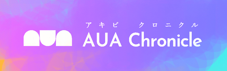 AUA Chronicle