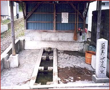 yakuou